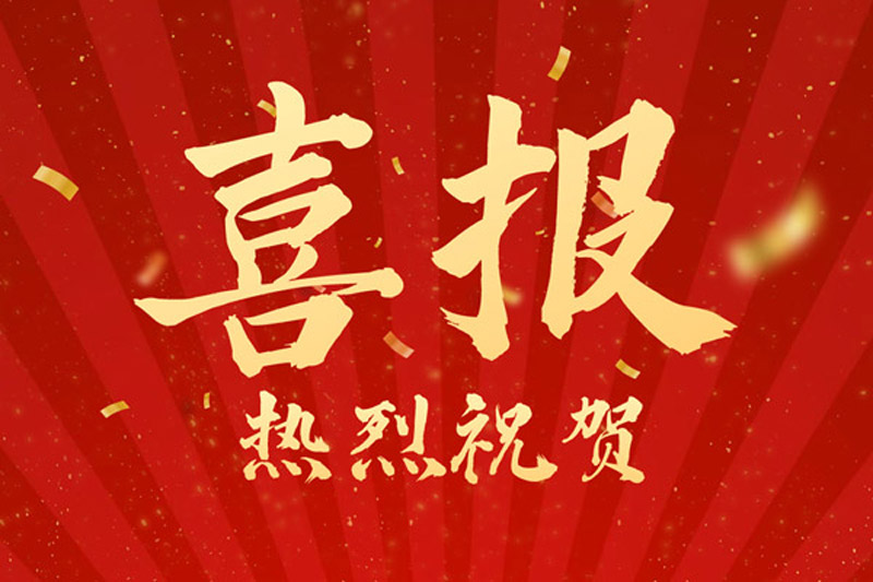 喜讯!热烈祝贺裕乾电子再次通过软件企业认定!