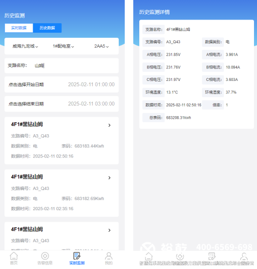 图2.8.2 历史数据.png
