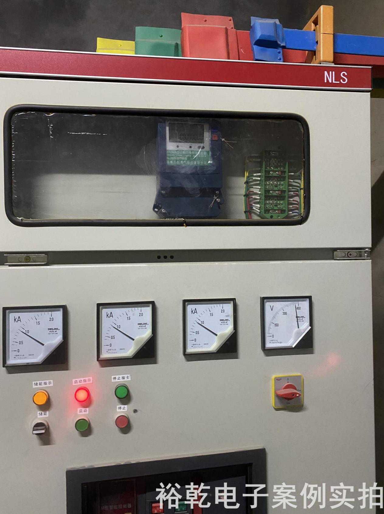 建华建材（菏泽）有限公司能耗监测案例(图3)