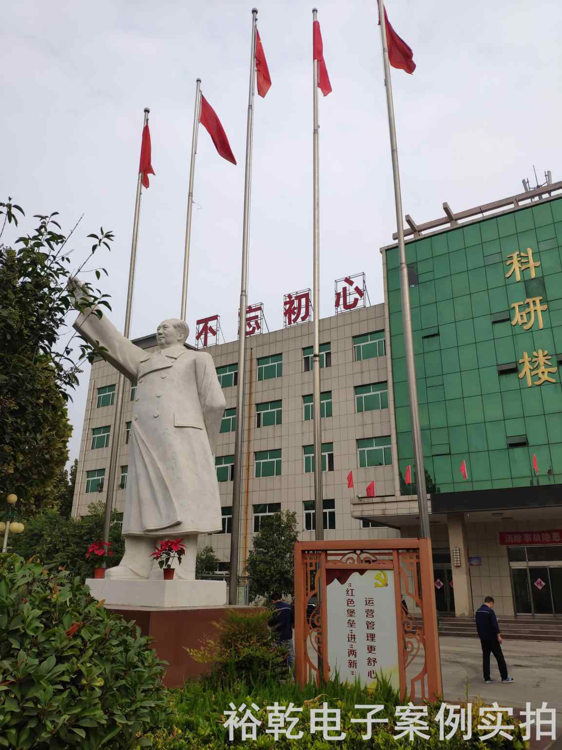 山东金源汇能耗监测案例(图1)