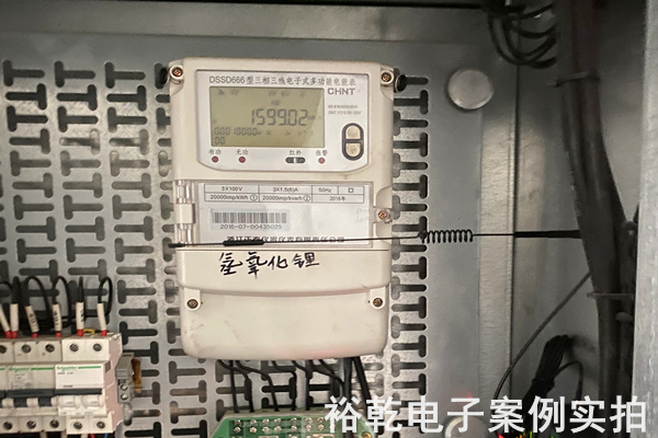 山东瑞福锂业有限公司 能耗监测案例(图9)