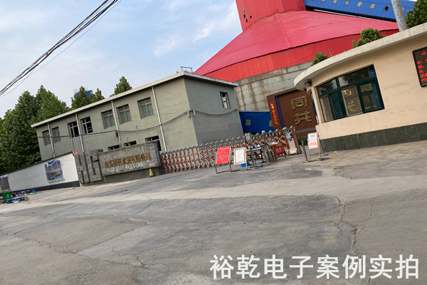 山东泰西水泥有限公司 能耗监测案例(图7)